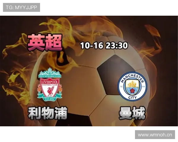 对阵曼城与利物浦：萨卡的强强对话表现