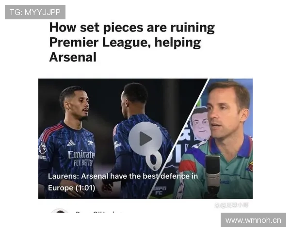 拜仁阵容豪华却表现混乱,结构性问题是否已影响赛季走势?