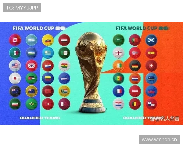 2026世界杯规则变化对观赛有什么影响 2026世界杯规则变化对观赛有什么影响